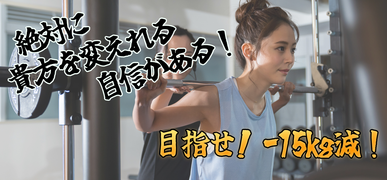 パーソナルトレーナーKUMI &パーソナルジムStrongGoddessの公式掲載画像